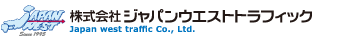 近畿関西大阪兵庫の運輸運送配送運搬のジャパンウエストトラフィックのグリーン経営取得